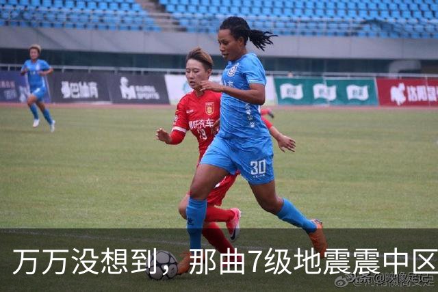 万万没想到，那曲7级地震震中区域人烟稀少